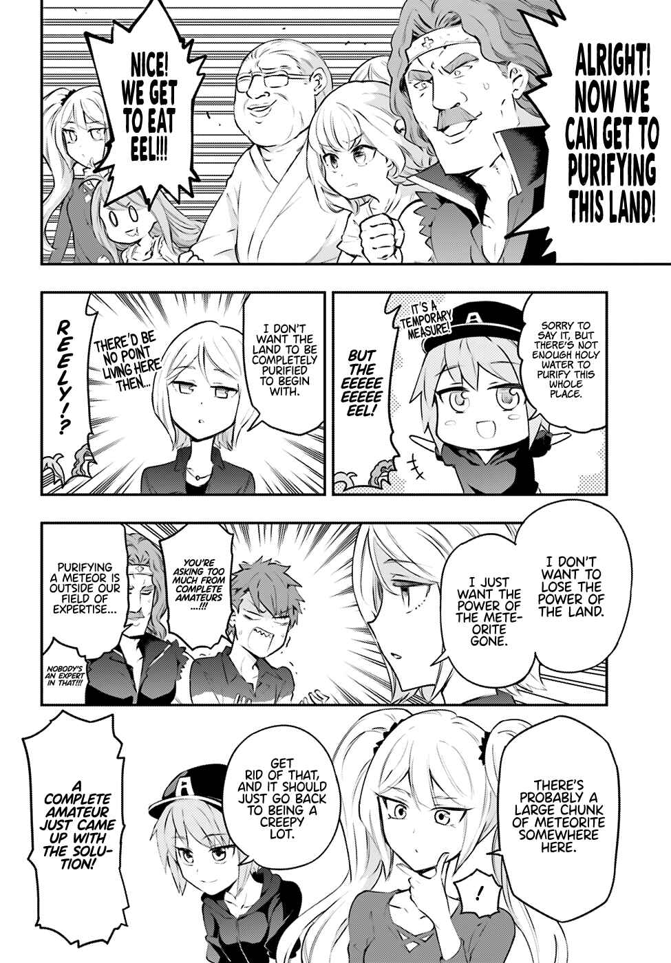 Page 9 Chapter 117 D-Frag!