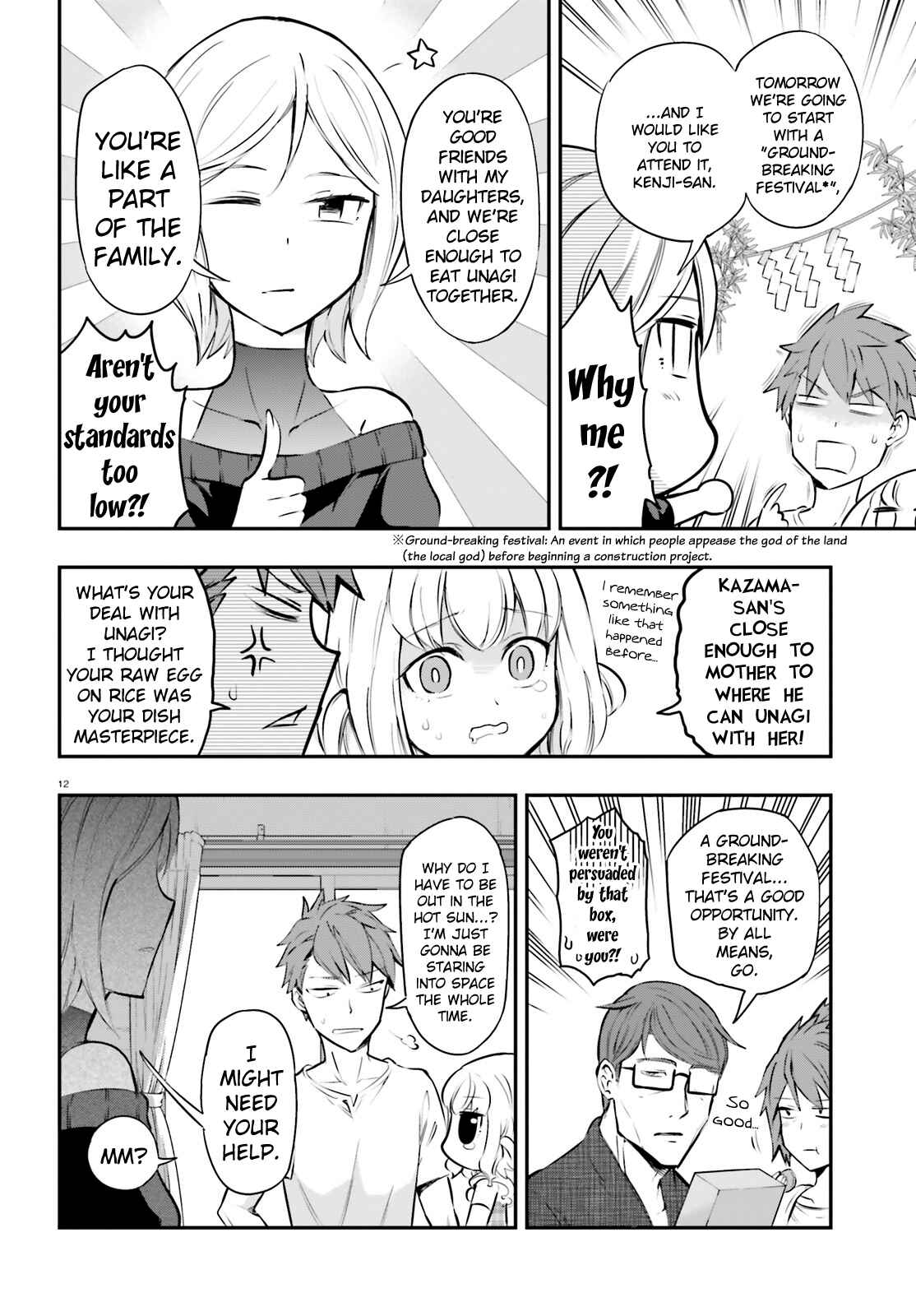 Page 12 Chapter 114 D-Frag!