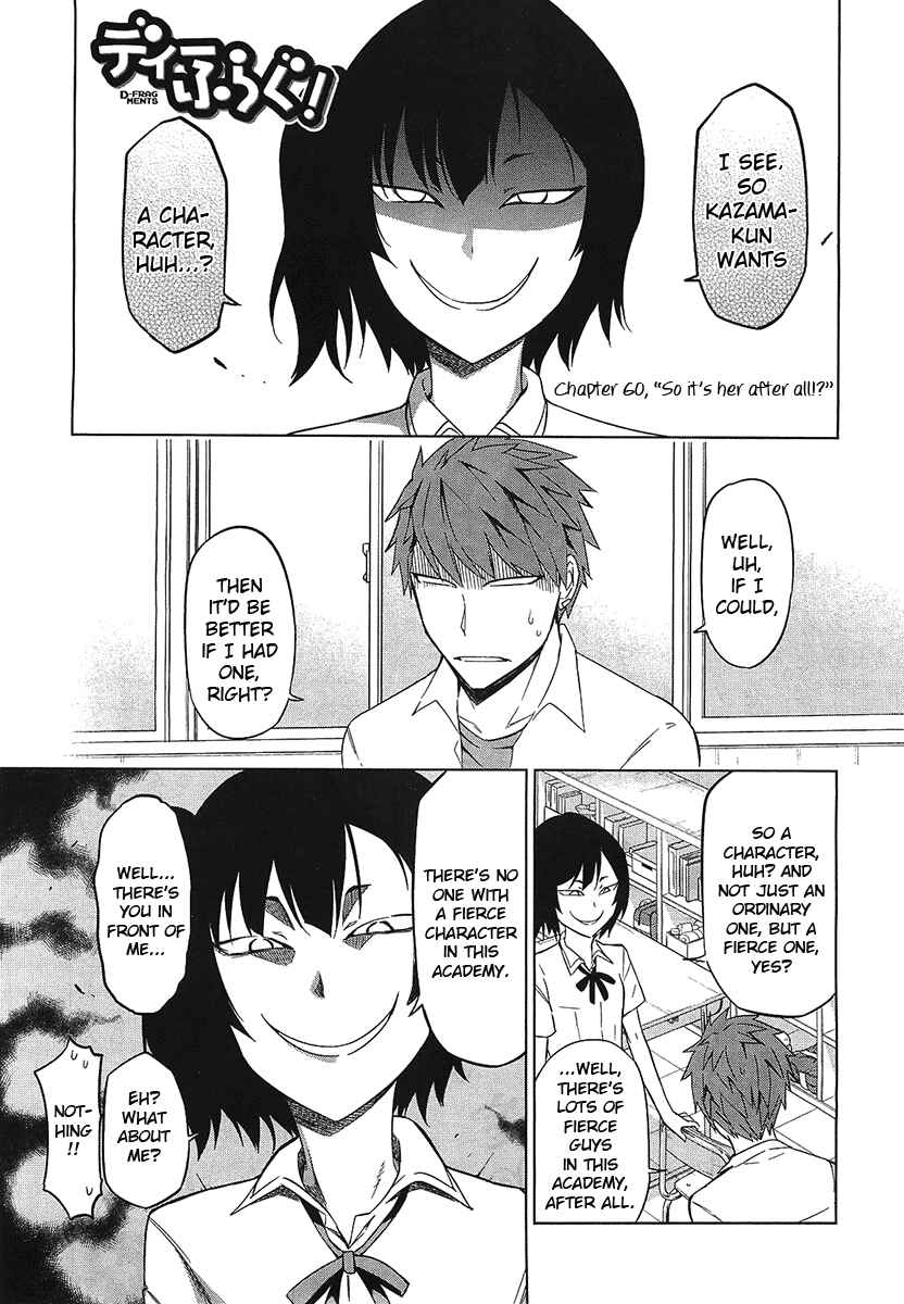 Page 1 Chapter 60 D-Frag!