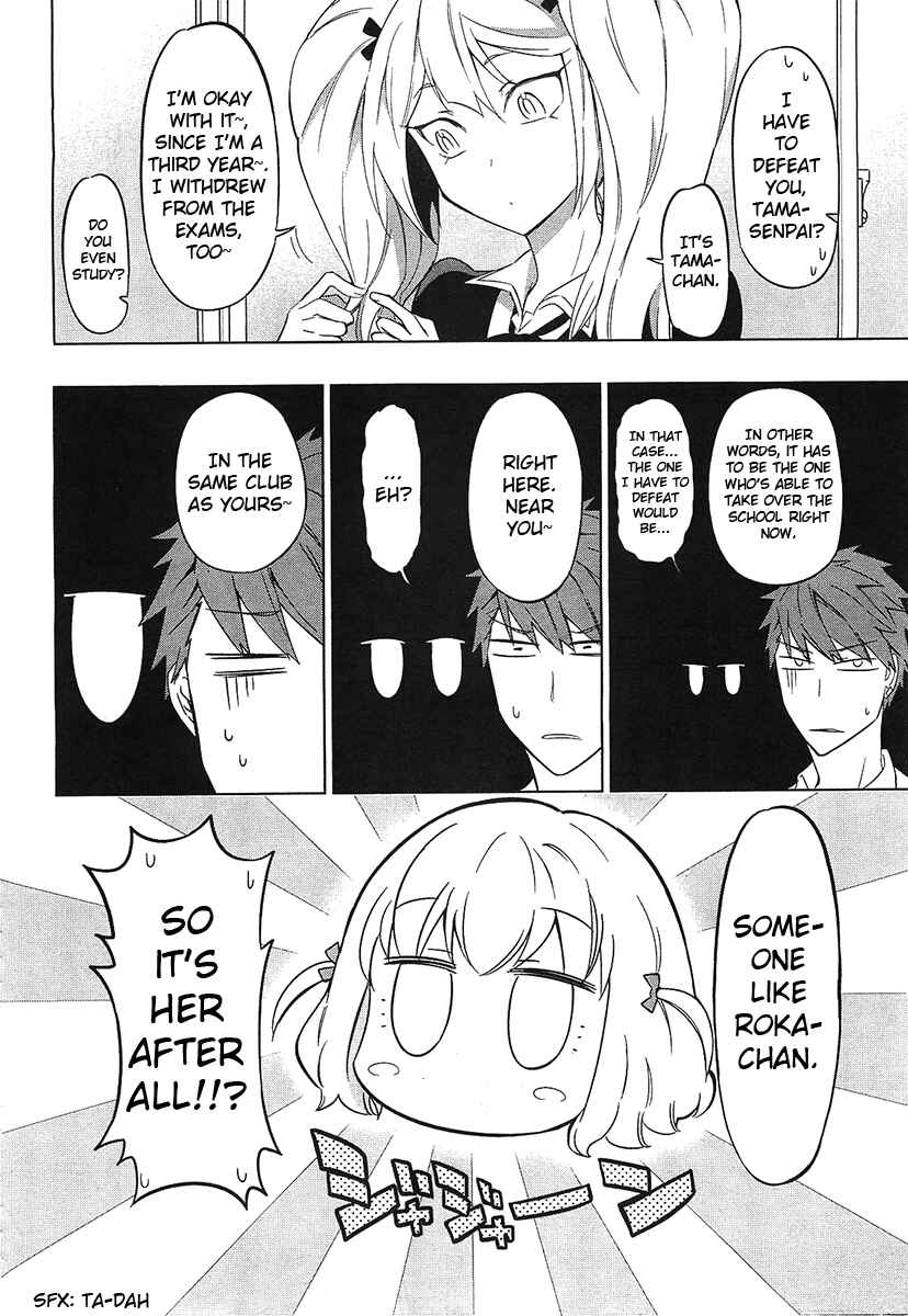 Page 10 Chapter 60 D-Frag!