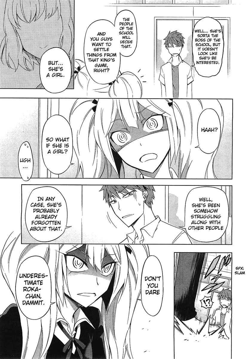 Page 11 Chapter 60 D-Frag!