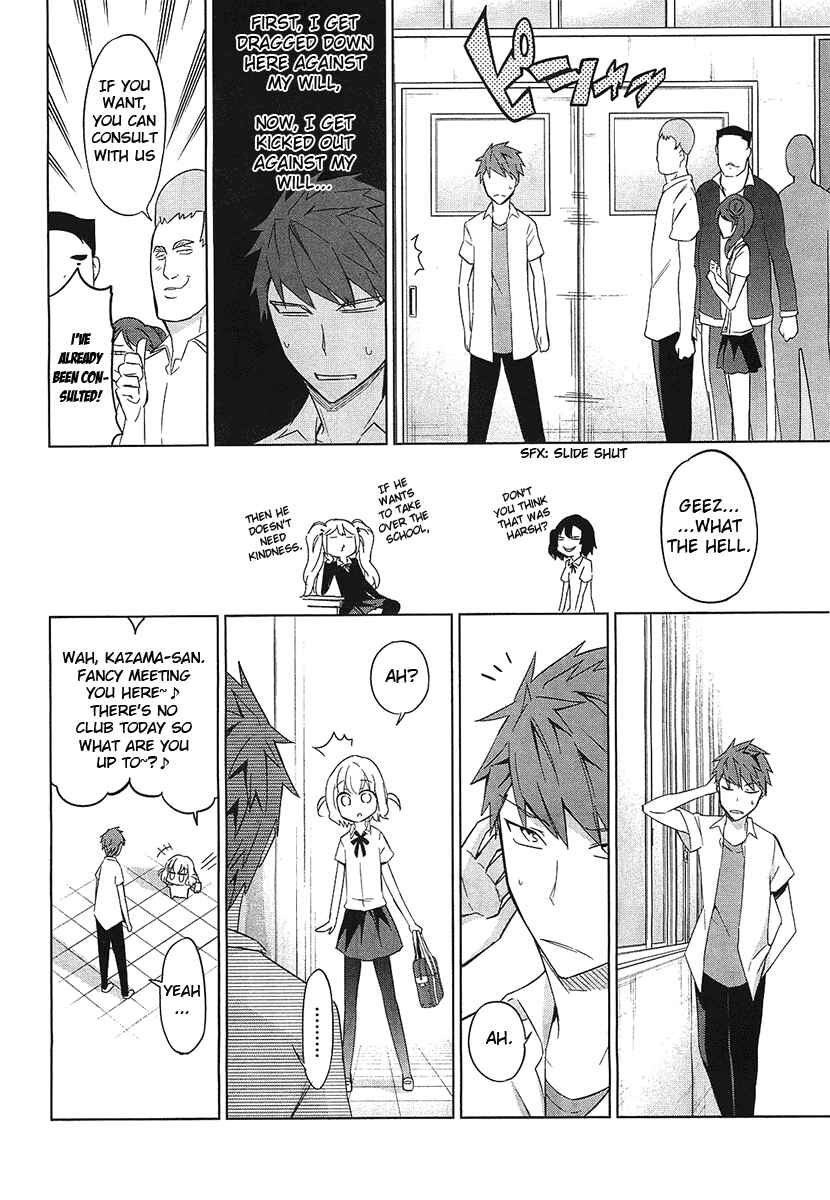 Page 12 Chapter 60 D-Frag!