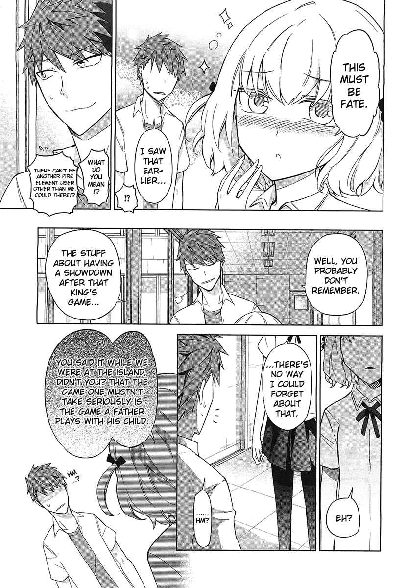Page 13 Chapter 60 D-Frag!