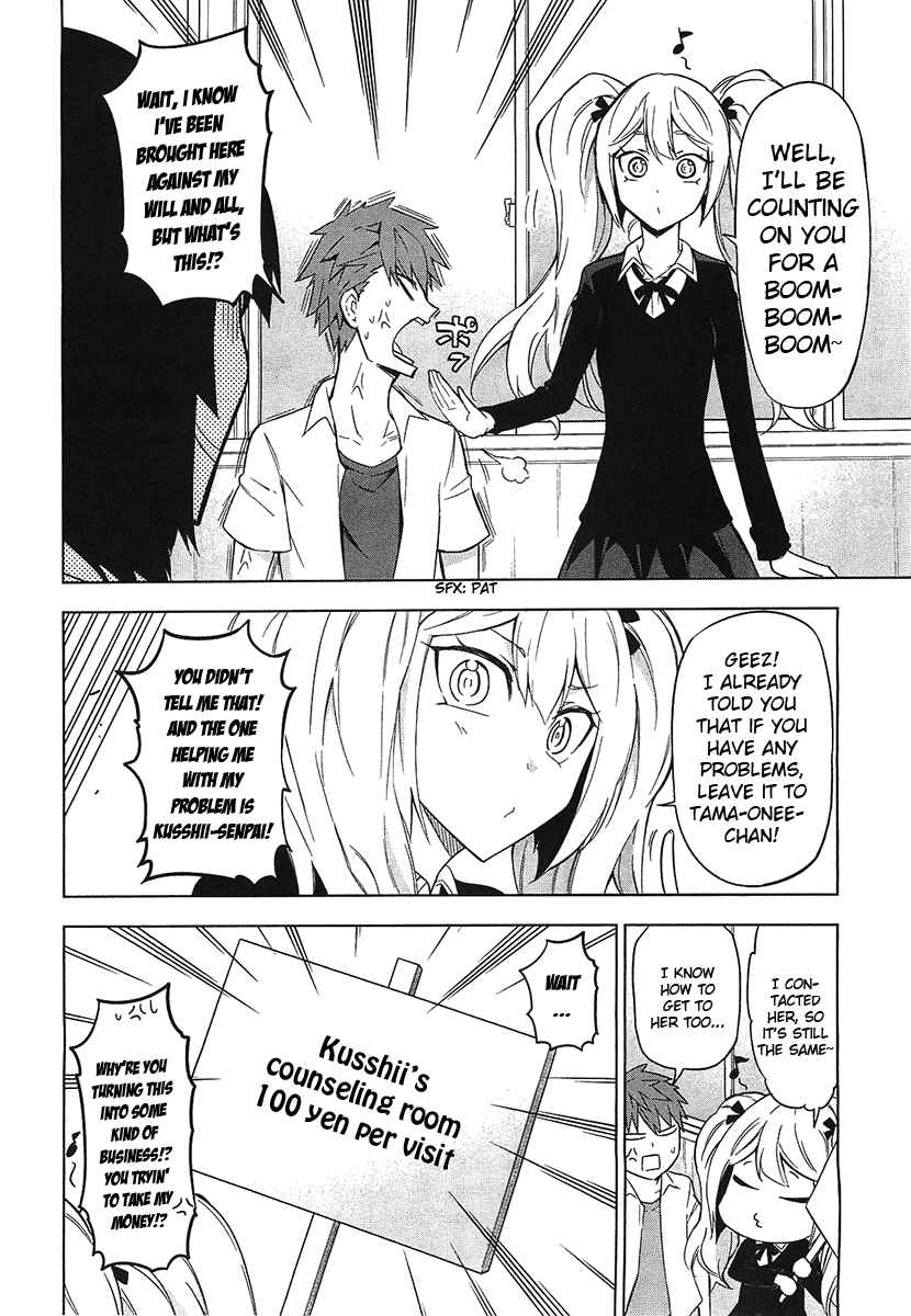 Page 2 Chapter 60 D-Frag!