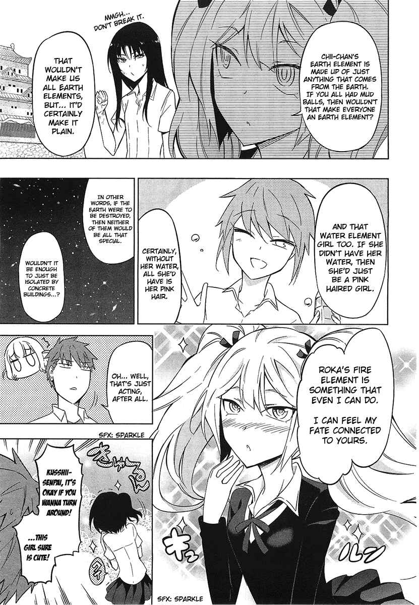 Page 5 Chapter 60 D-Frag!