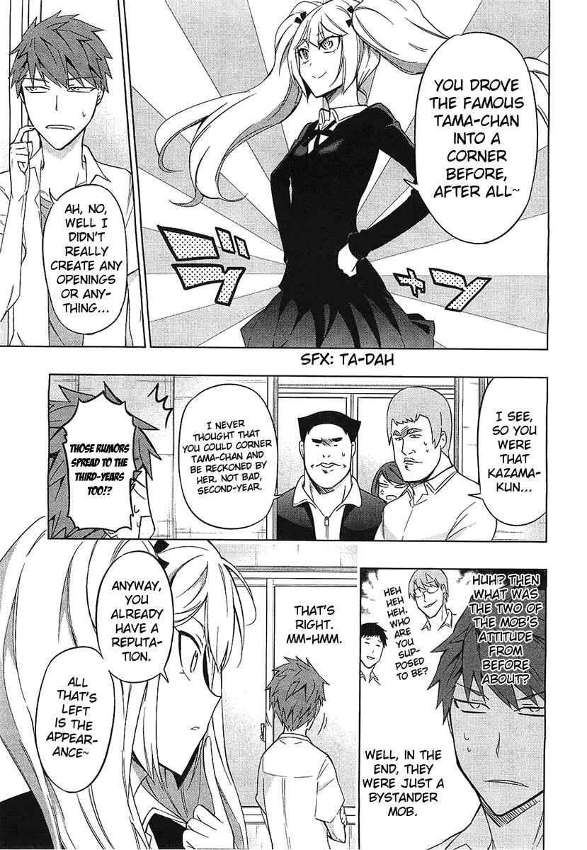 Page 7 Chapter 60 D-Frag!