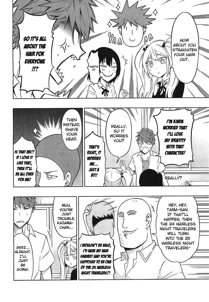 Page 8 Chapter 60 D-Frag!