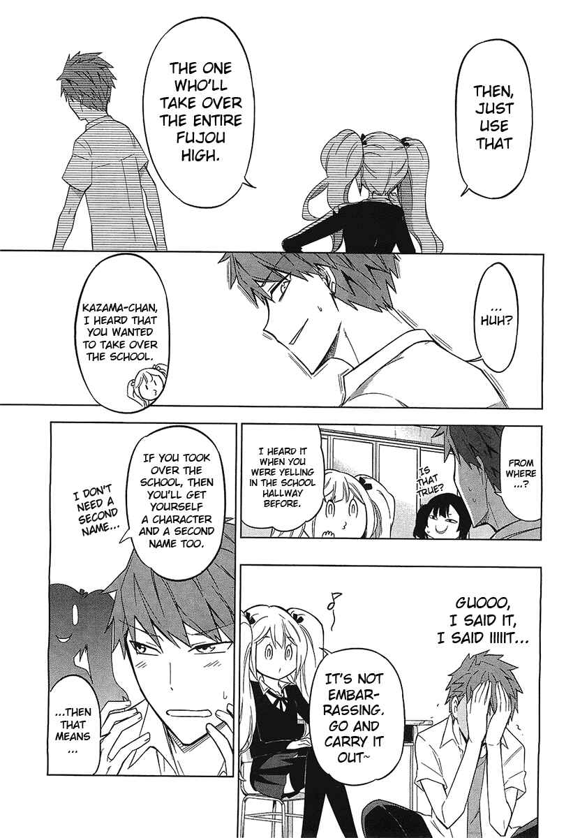 Page 9 Chapter 60 D-Frag!