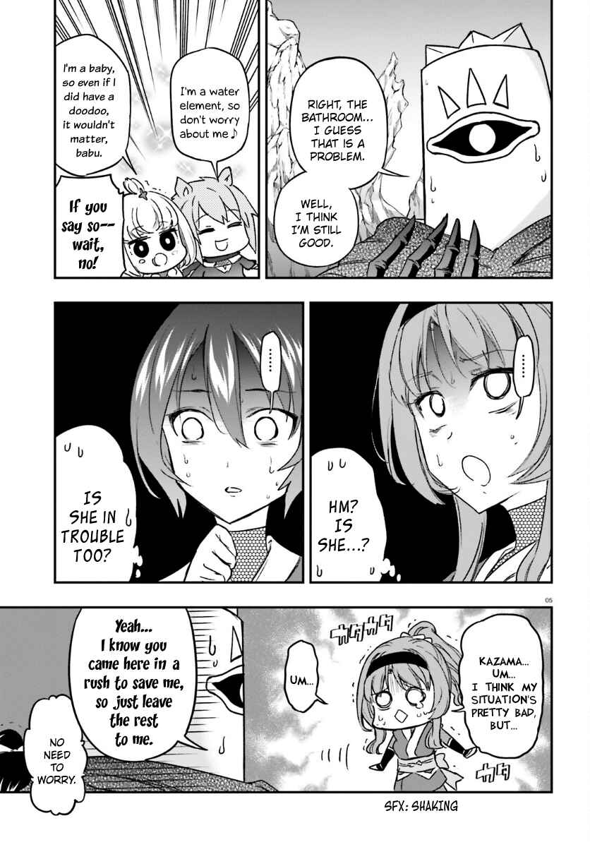 Page 5 Chapter 132 D-Frag!