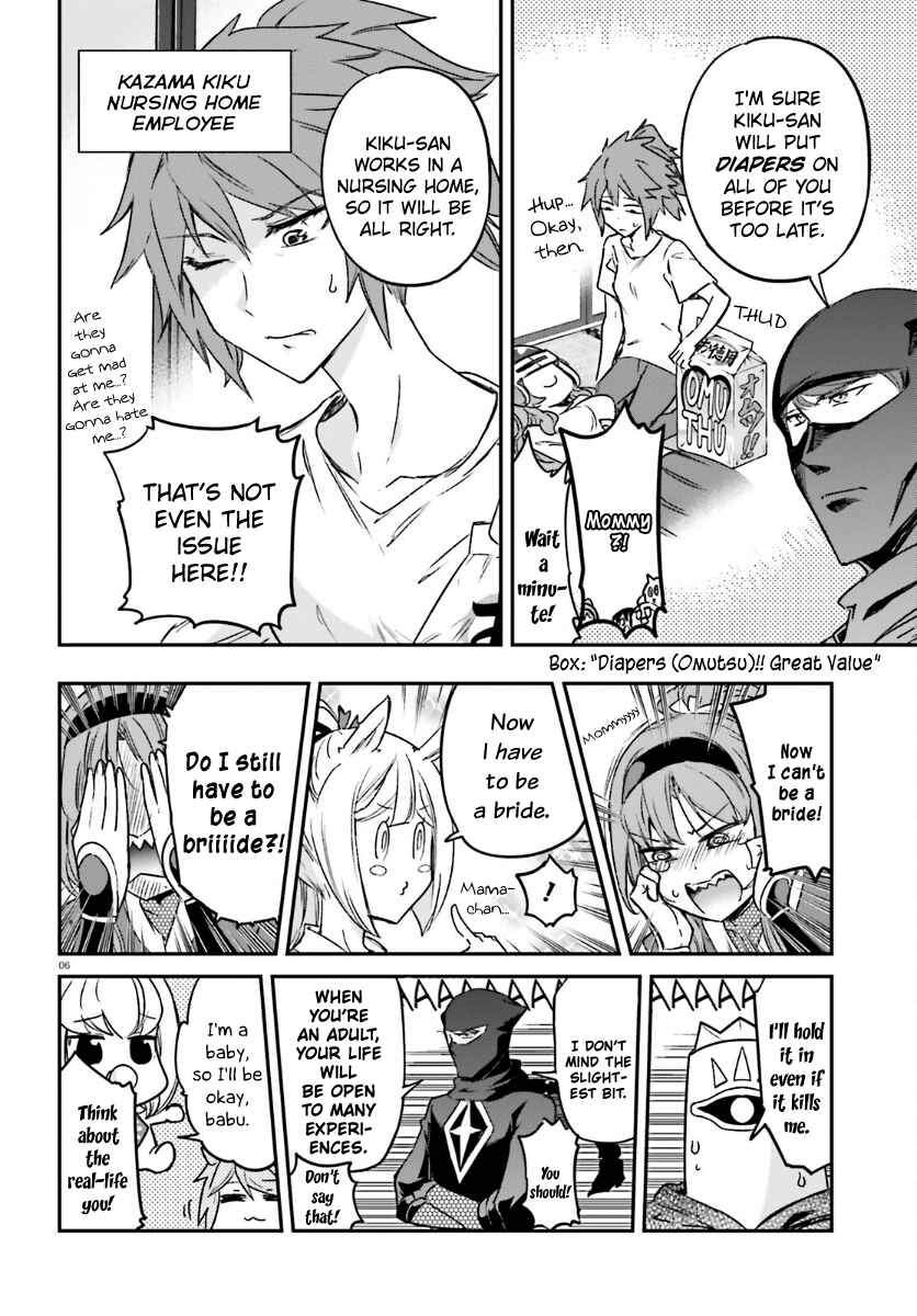 Page 6 Chapter 132 D-Frag!