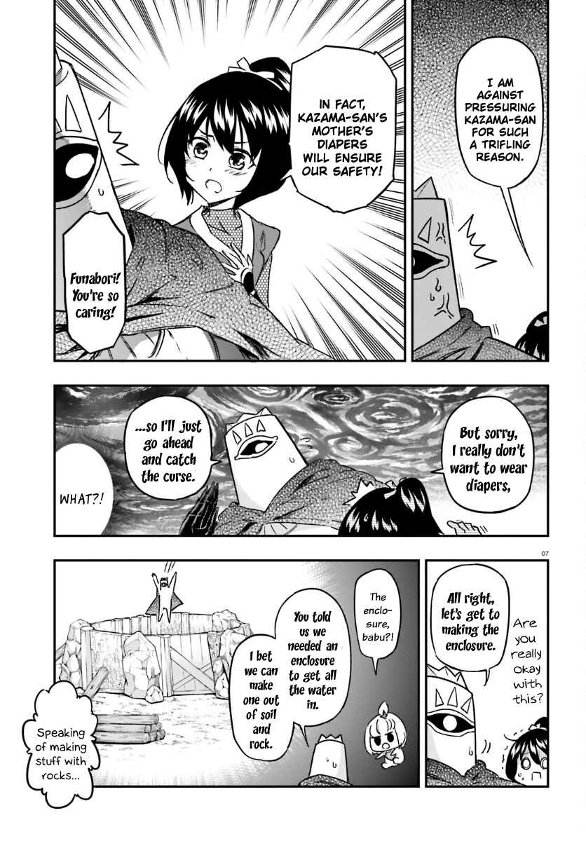 Page 7 Chapter 132 D-Frag!