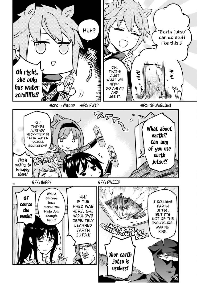 Page 8 Chapter 132 D-Frag!