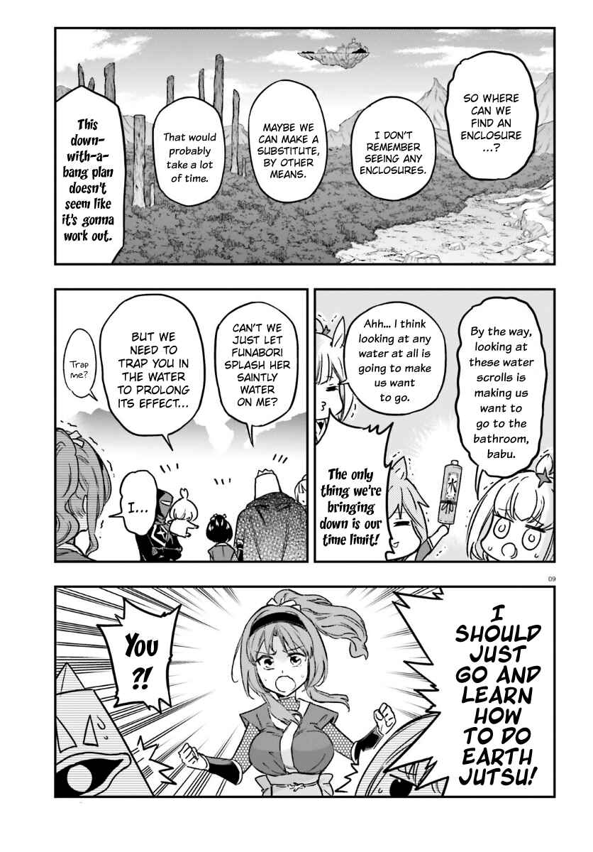Page 9 Chapter 132 D-Frag!