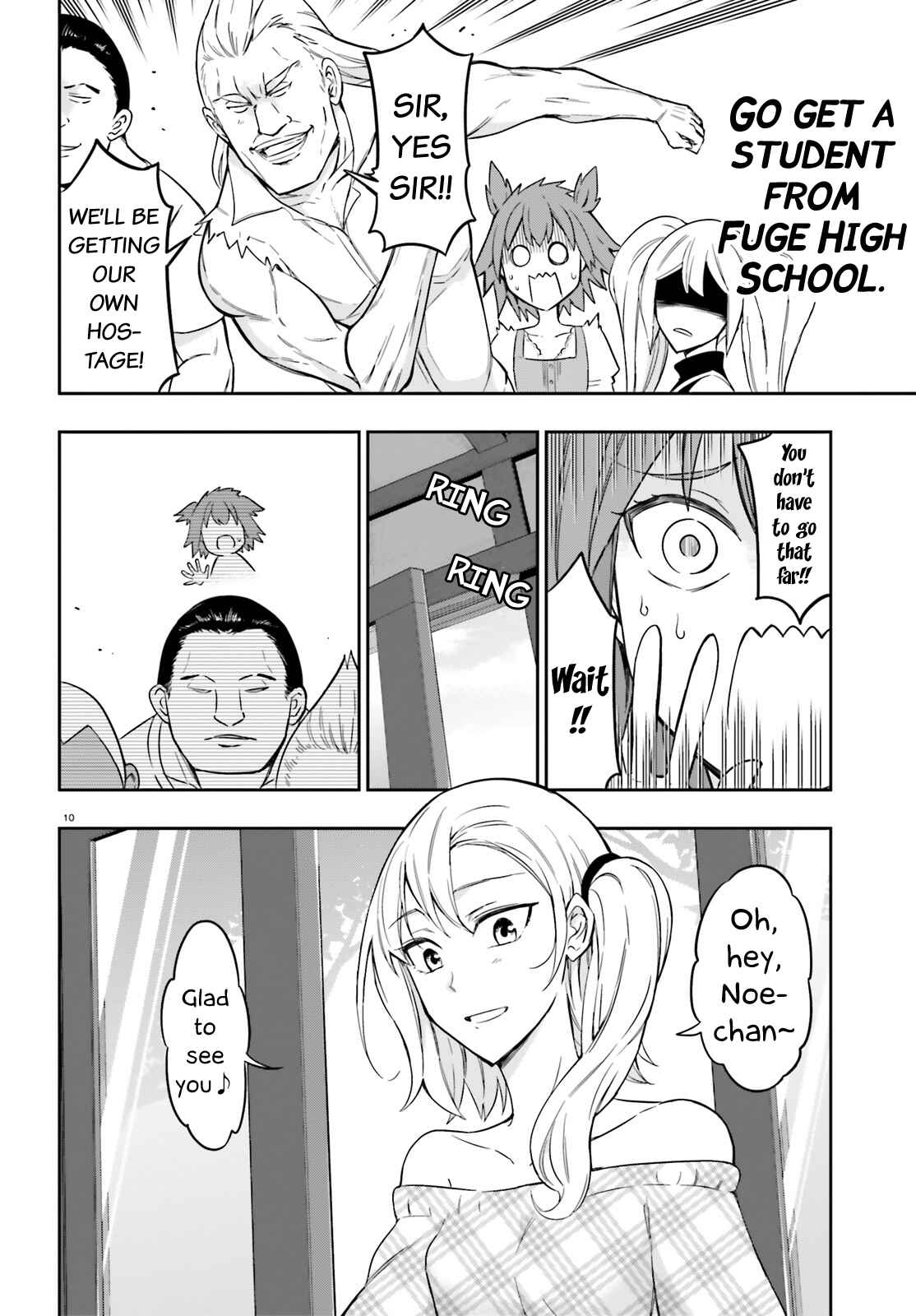 Page 10 Chapter 97 D-Frag!