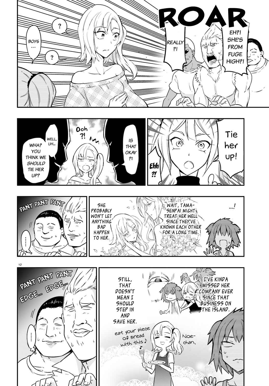 Page 12 Chapter 97 D-Frag!