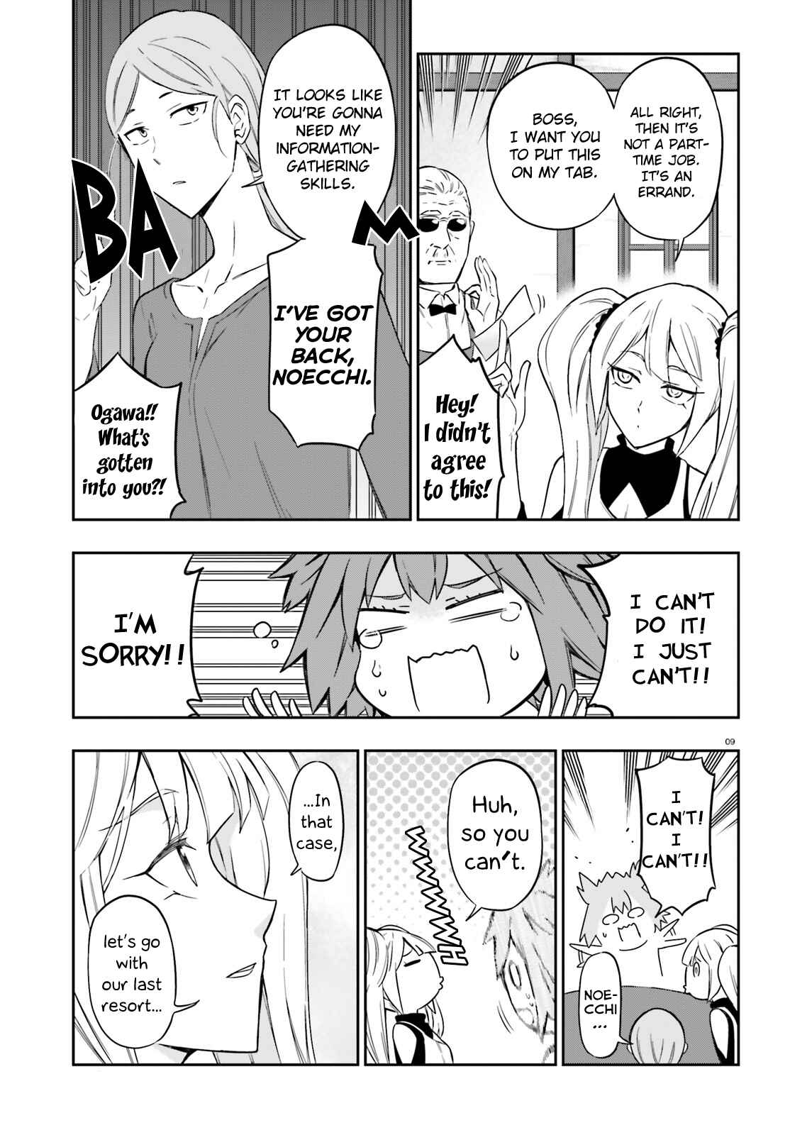 Page 9 Chapter 97 D-Frag!