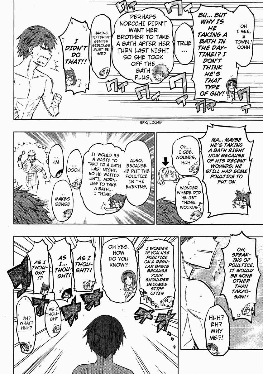 Page 12 Chapter 38 D-Frag!