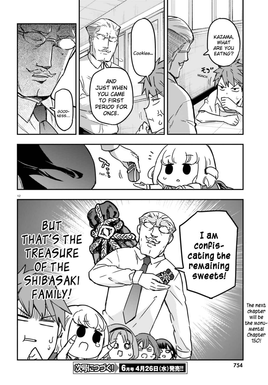 Page 12 Chapter 149 D-Frag!