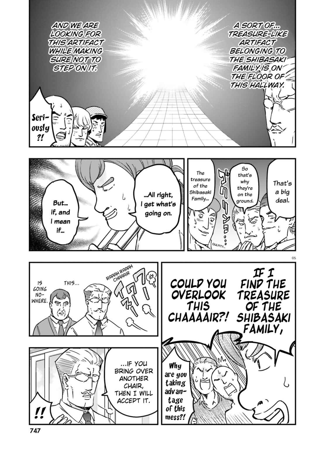 Page 5 Chapter 149 D-Frag!