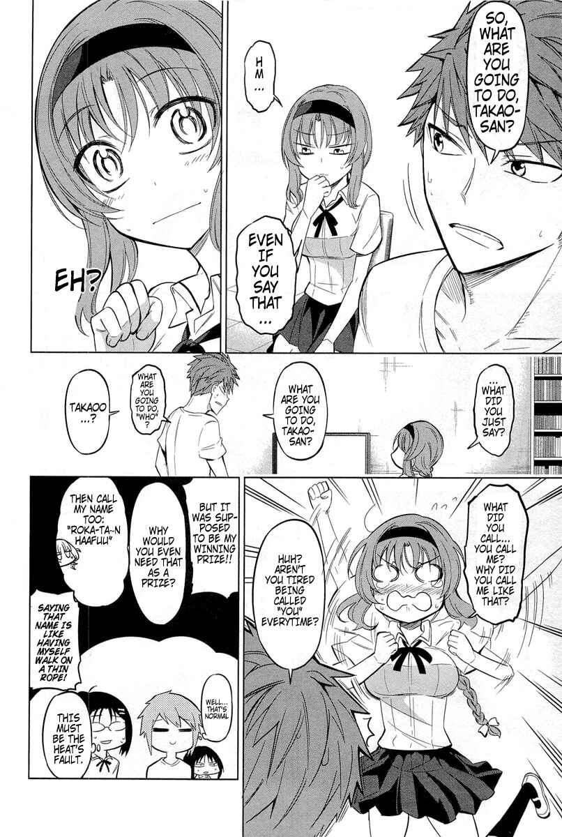 Page 12 Chapter 42 D-Frag!