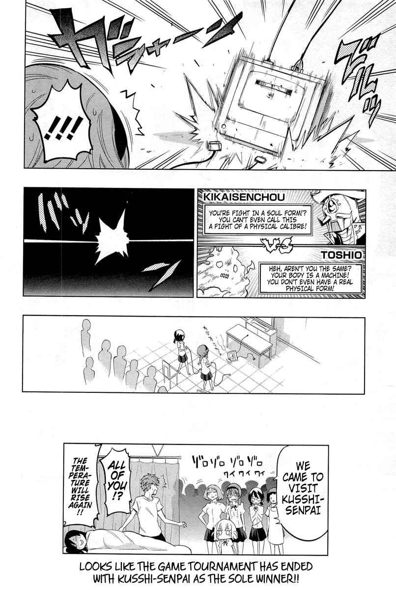 Page 18 Chapter 42 D-Frag!