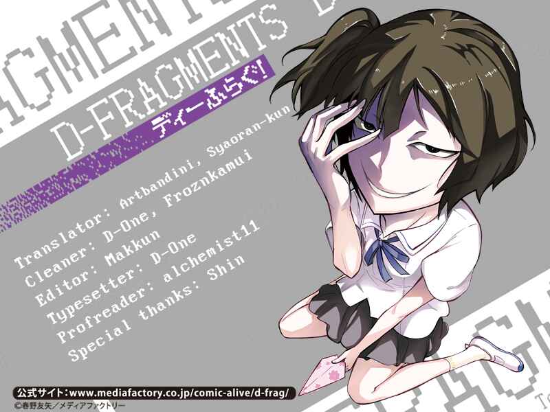 Page 20 Chapter 42 D-Frag!