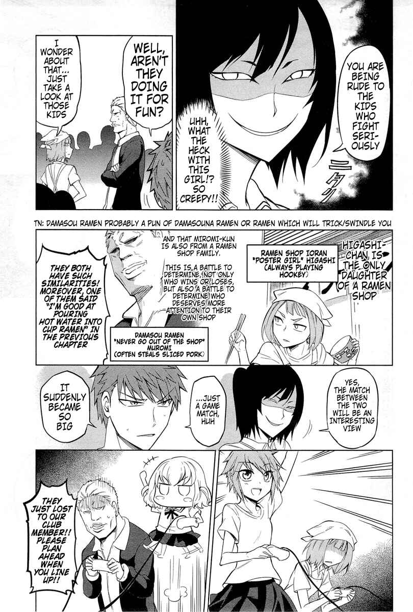 Page 5 Chapter 42 D-Frag!