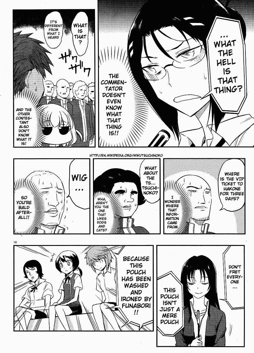 Page 10 Chapter 19 D-Frag!
