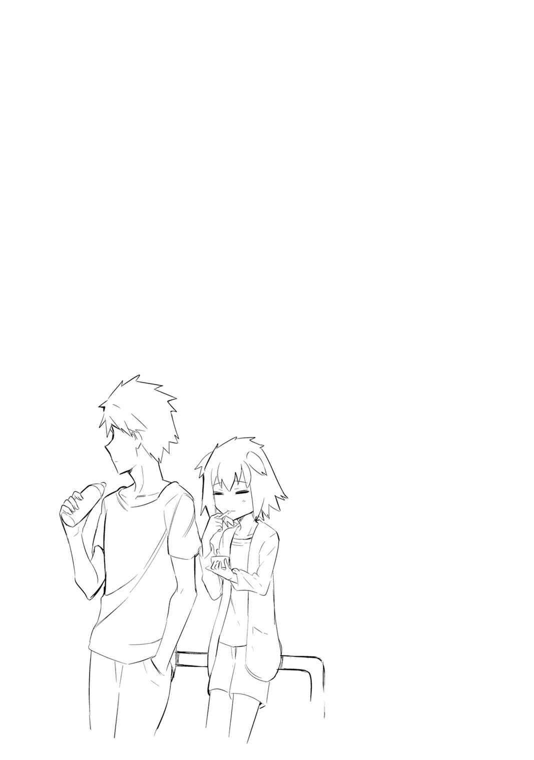 Page 11 Chapter 86 D-Frag!