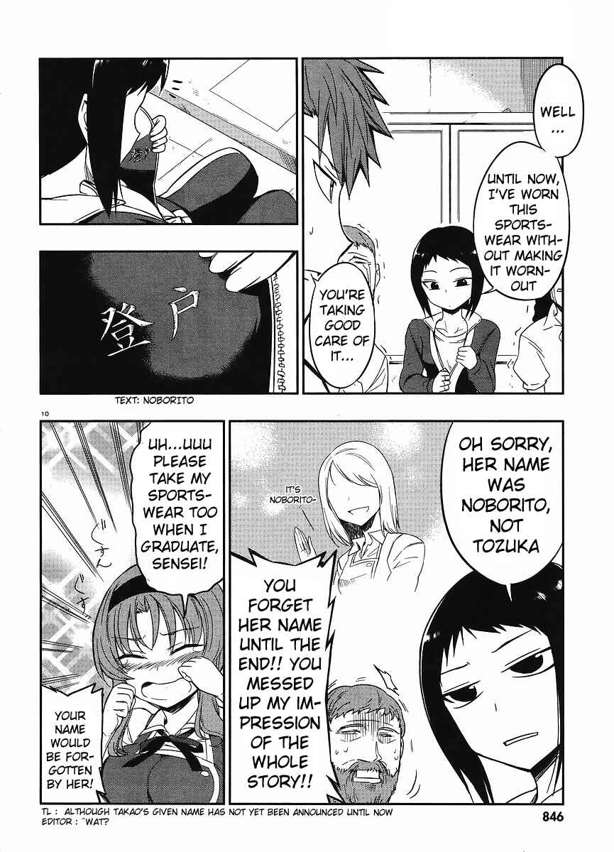 Page 10 Chapter 22 D-Frag!