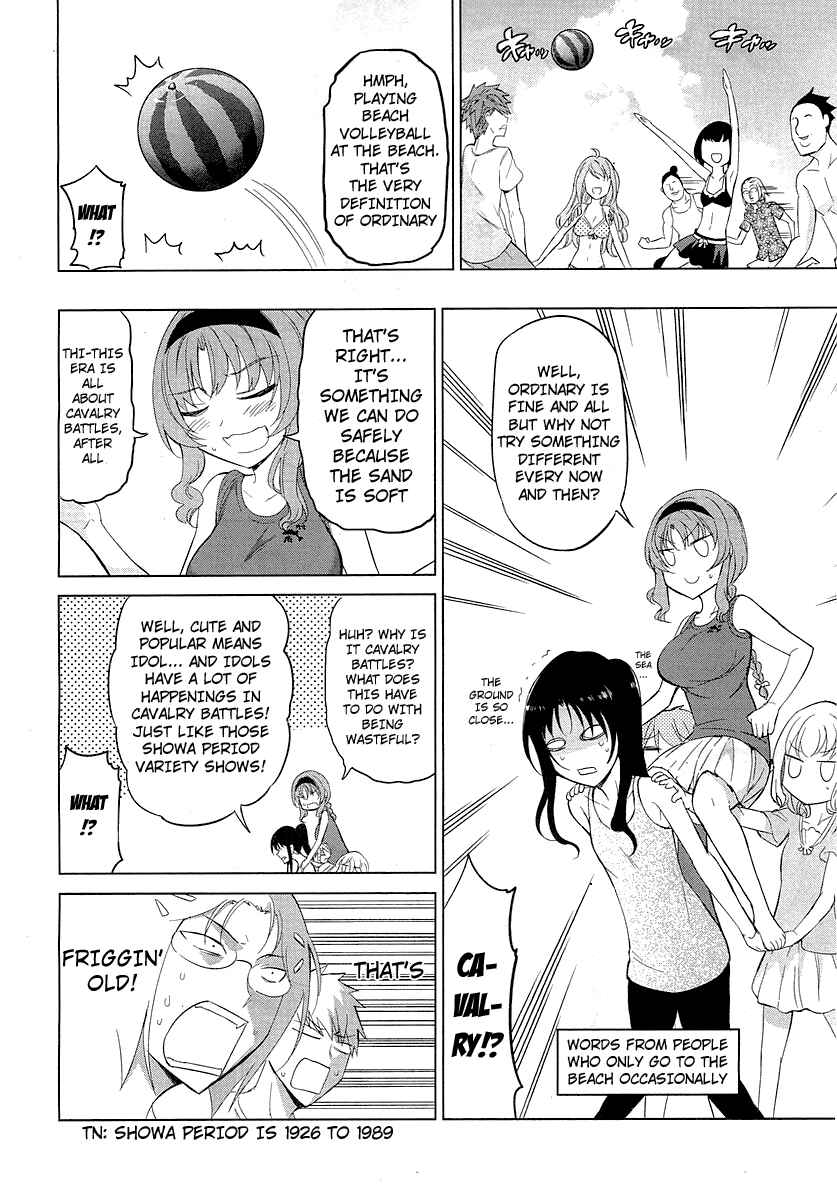Page 12 Chapter 50 D-Frag!