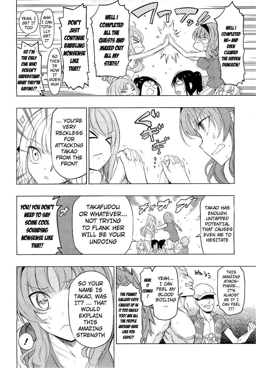 Page 14 Chapter 50 D-Frag!