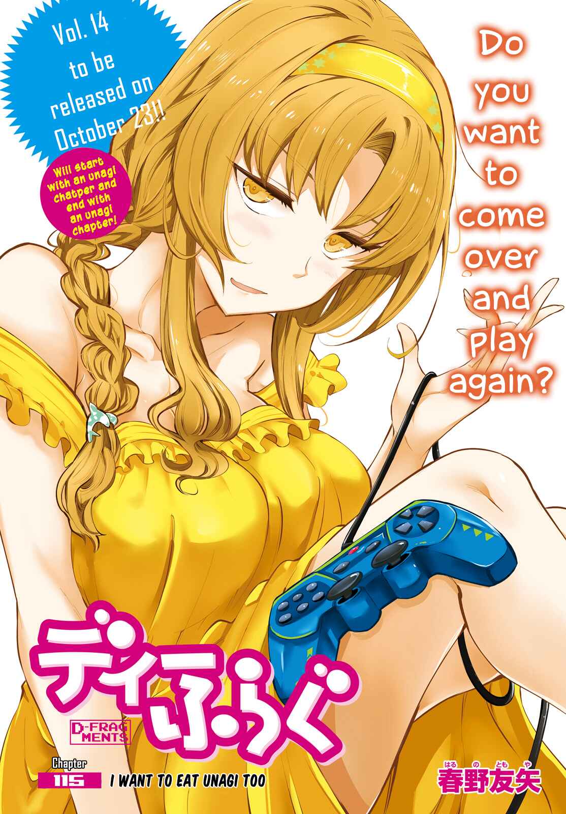 Page 1 Chapter 115 D-Frag!