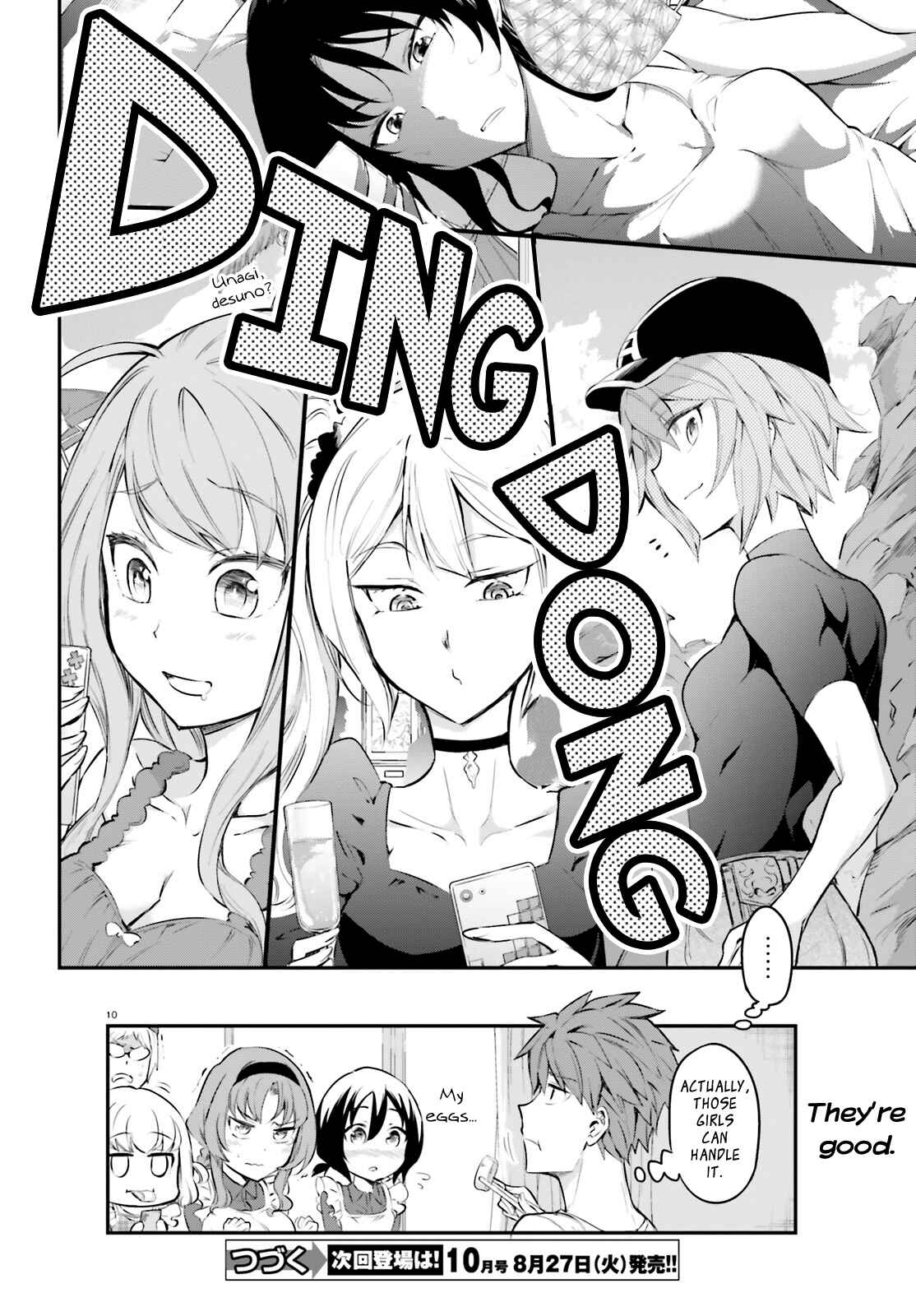 Page 11 Chapter 115 D-Frag!