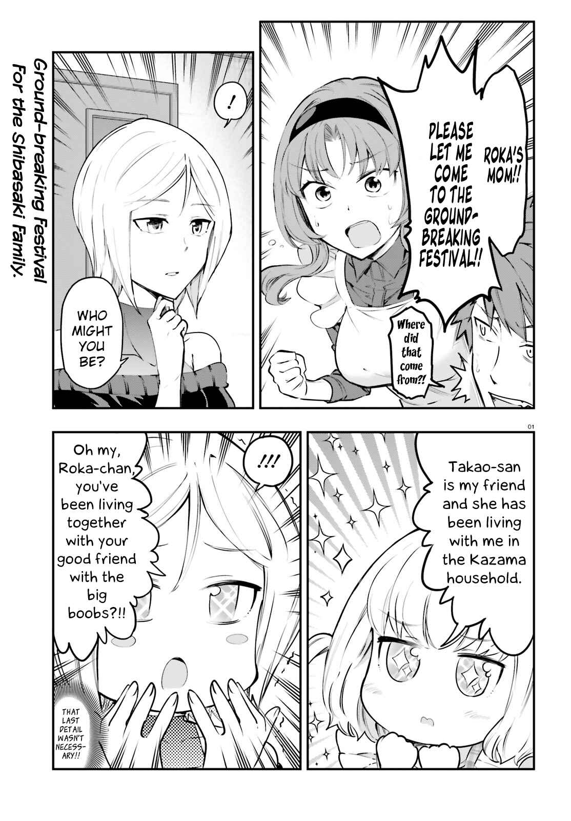 Page 2 Chapter 115 D-Frag!