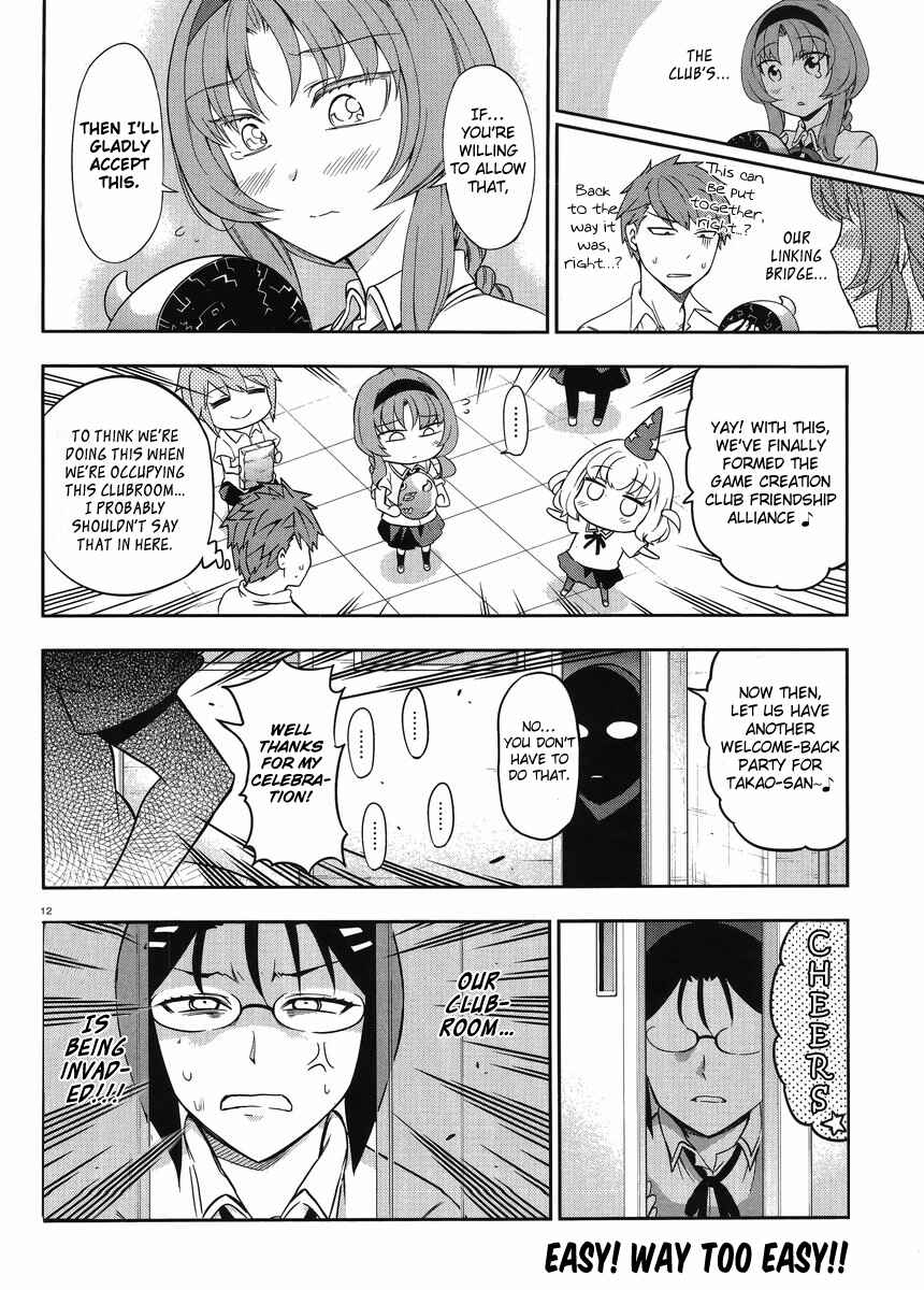 Page 12 Chapter 75 D-Frag!