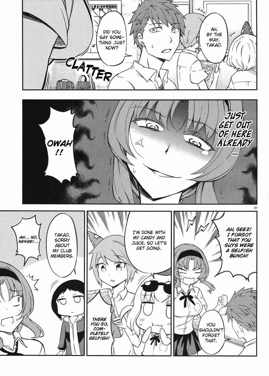 Page 7 Chapter 75 D-Frag!