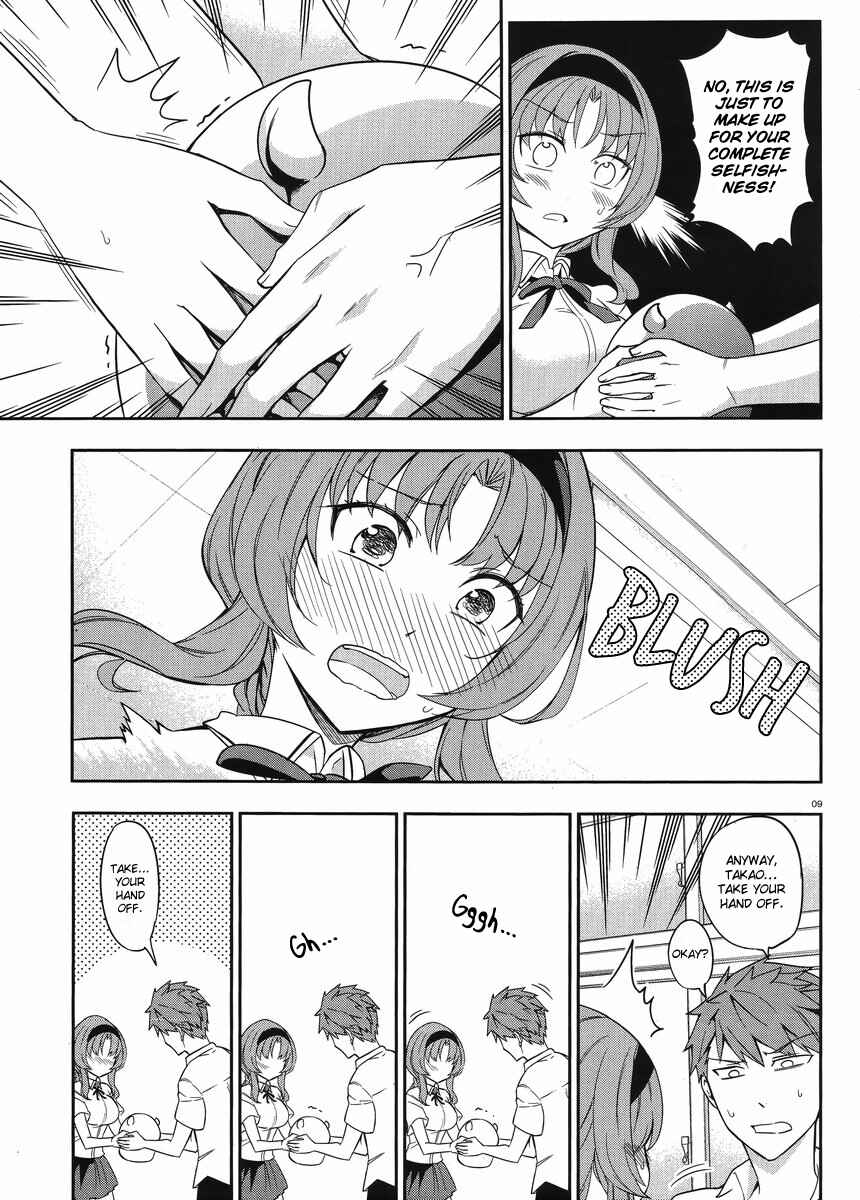 Page 9 Chapter 75 D-Frag!