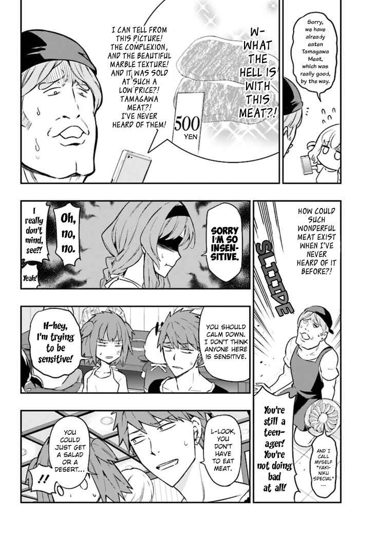 Page 4 Chapter 95 D-Frag!