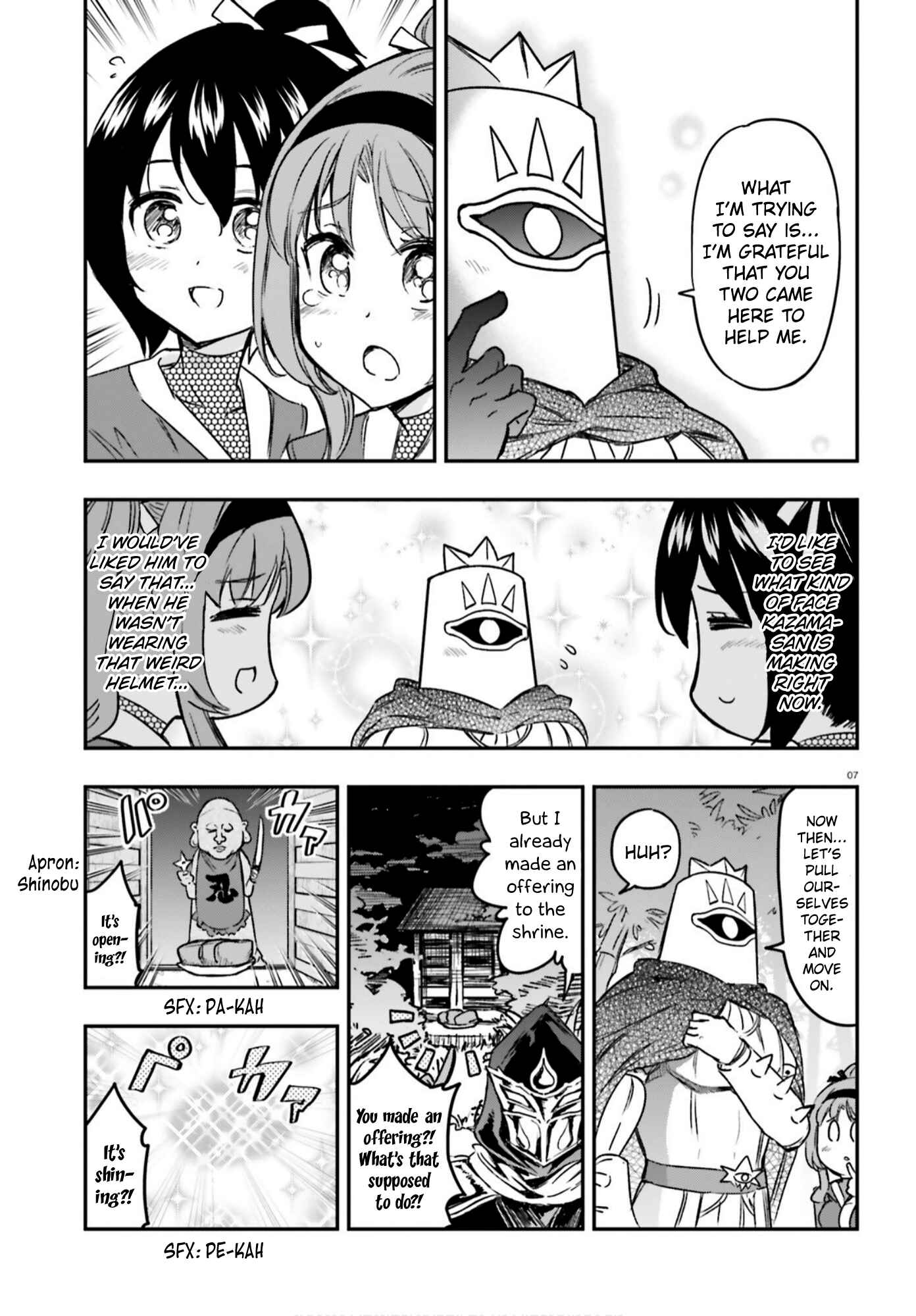 Page 7 Chapter 128 D-Frag!