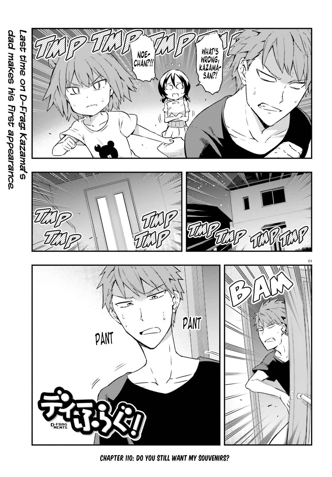 Page 1 Chapter 110 D-Frag!
