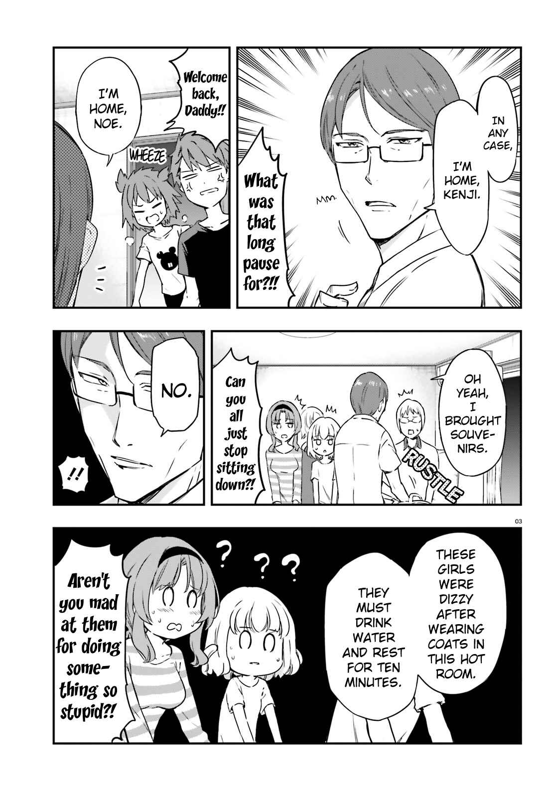 Page 3 Chapter 110 D-Frag!