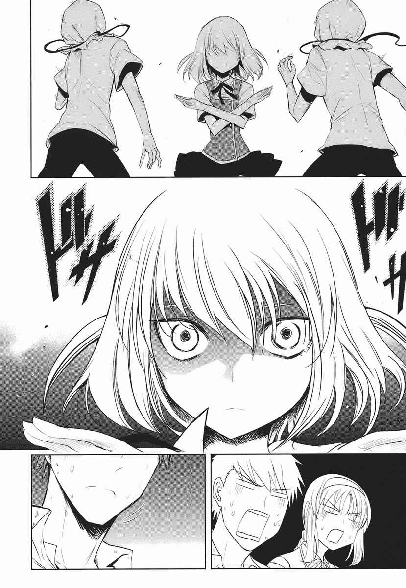 Page 16 Chapter 14 D-Frag!