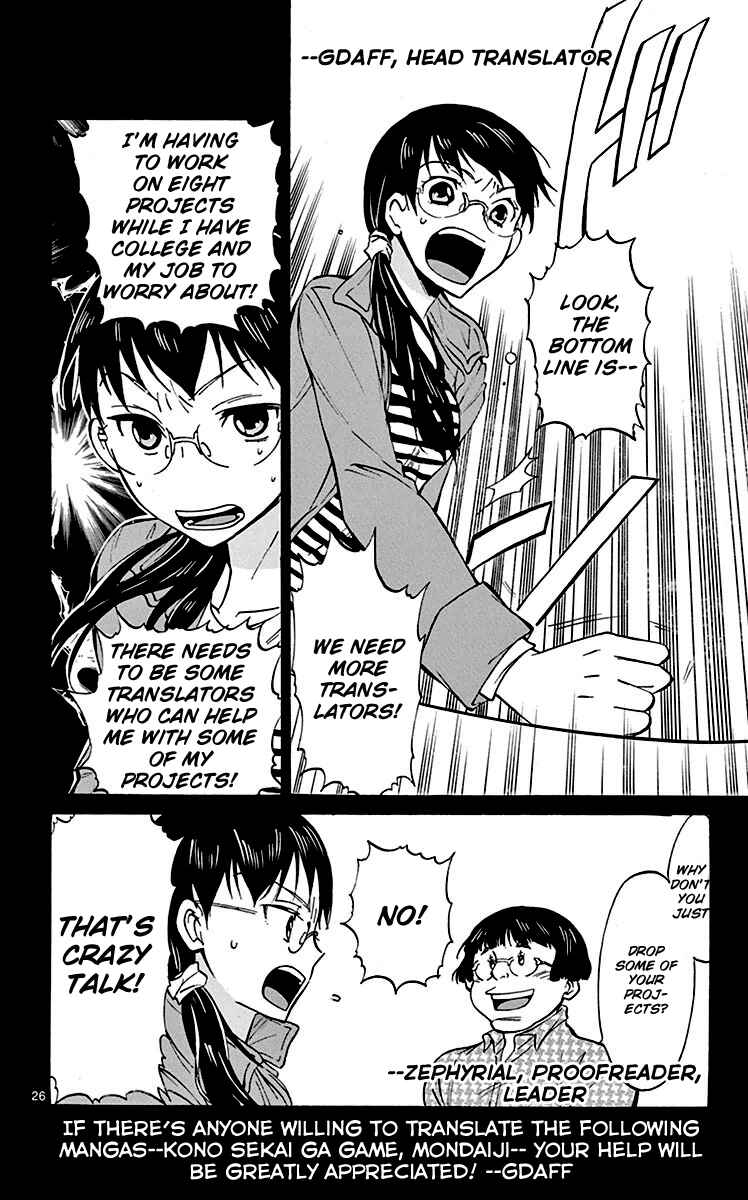 Page 17 Chapter 85 D-Frag!