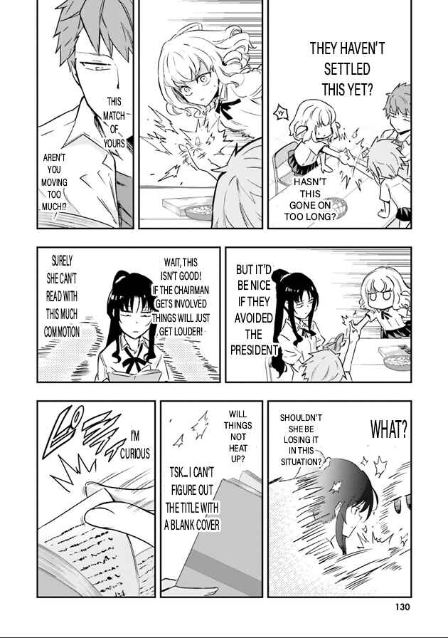 Page 5 Chapter 124 D-Frag!