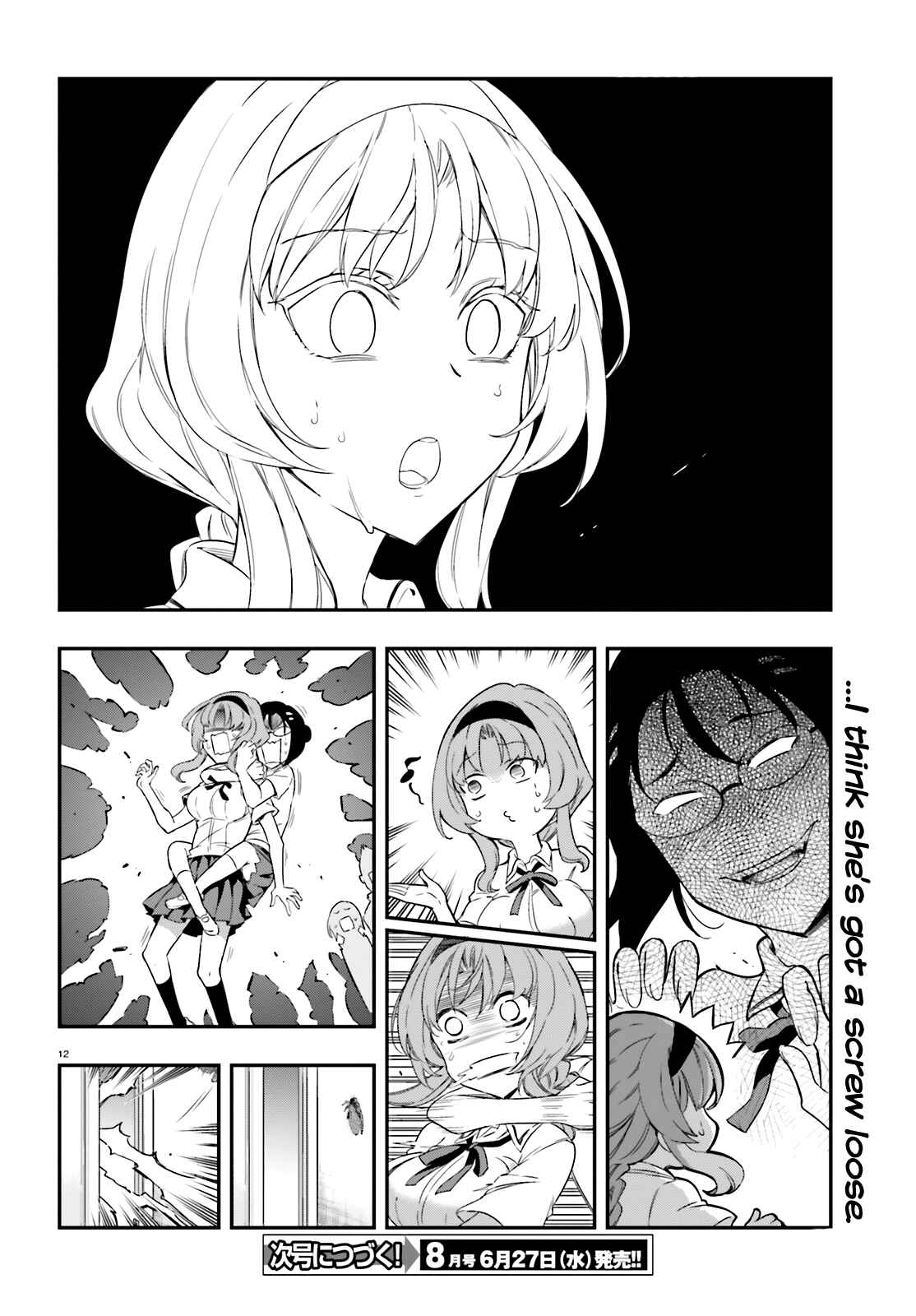 Page 12 Chapter 103 D-Frag!