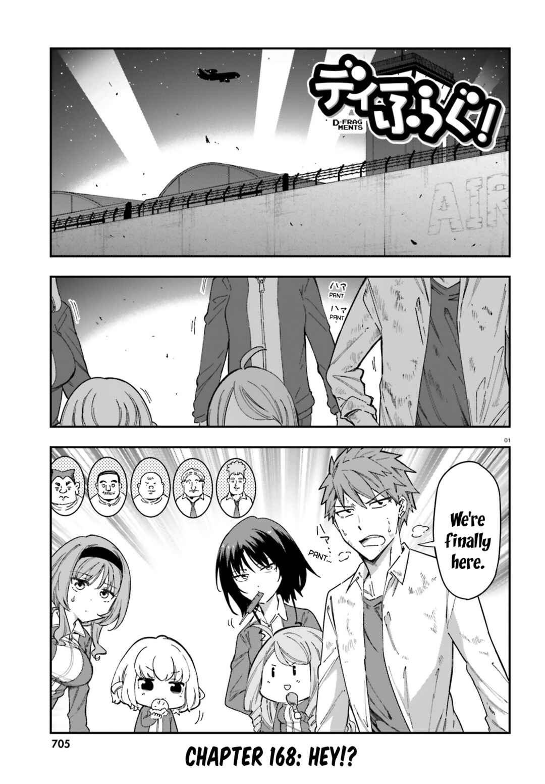 Page 1 Chapter 168 D-Frag!