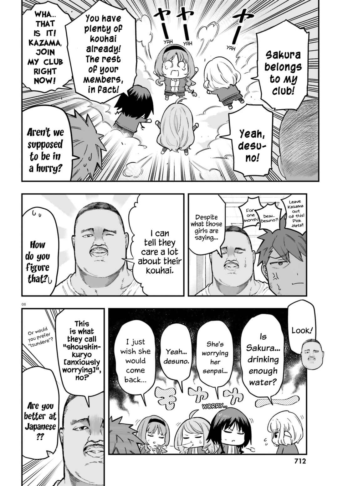 Page 8 Chapter 168 D-Frag!