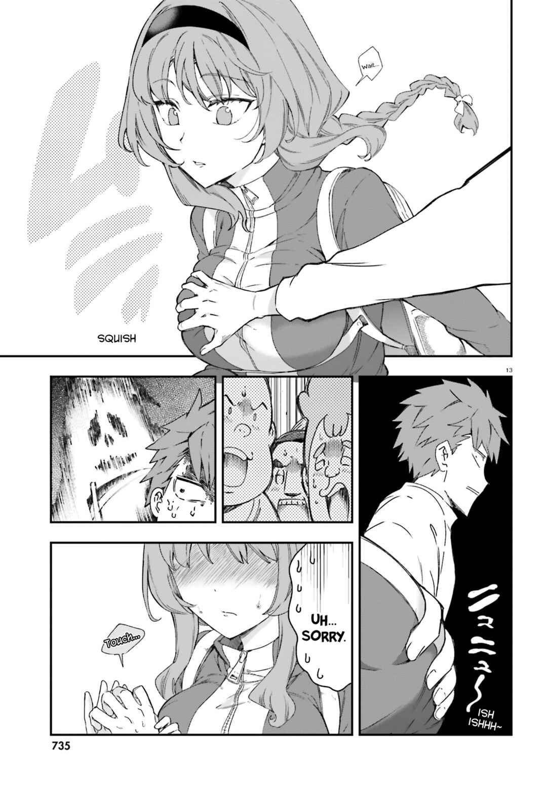 Page 13 Chapter 164 D-Frag!