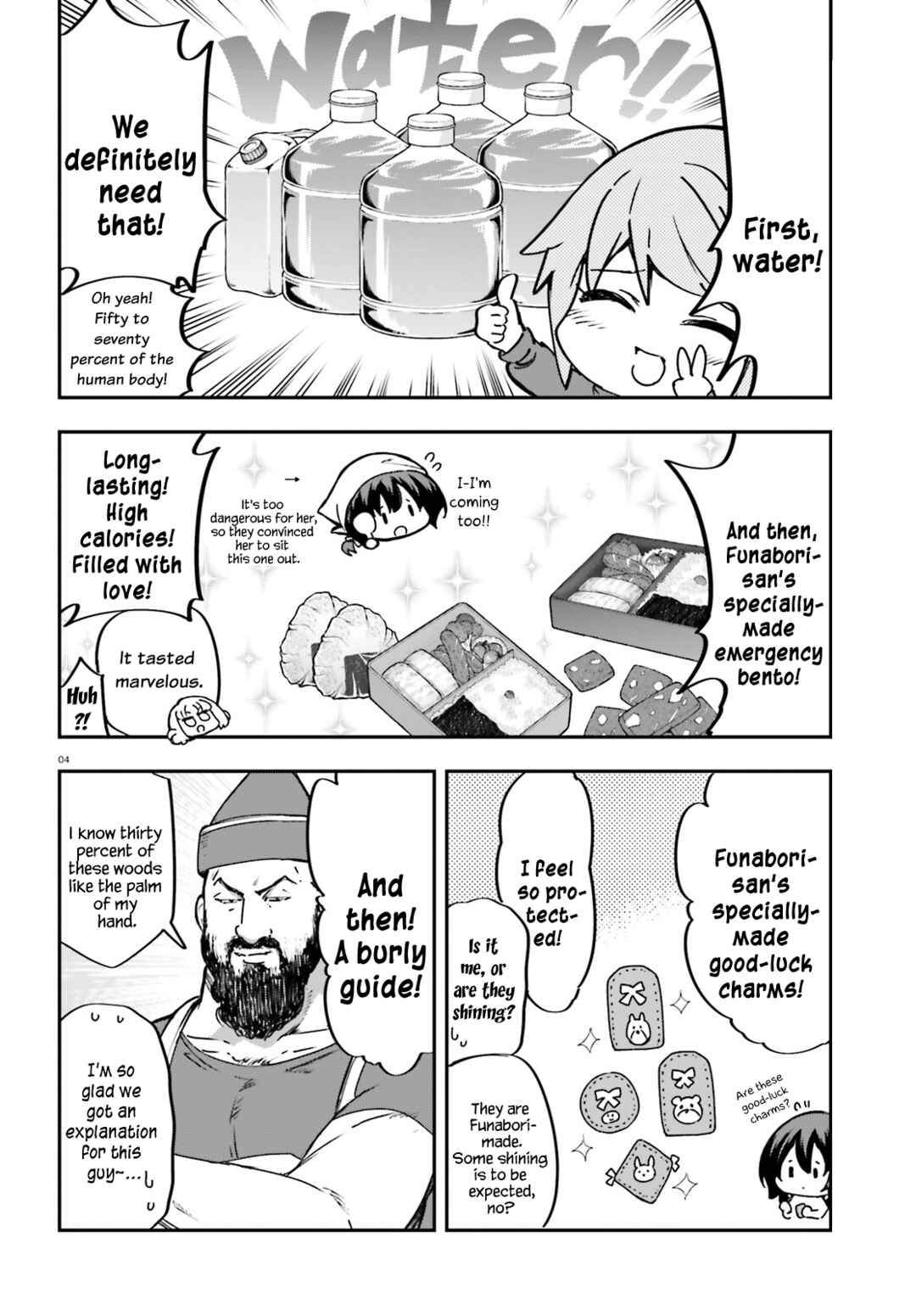 Page 4 Chapter 164 D-Frag!